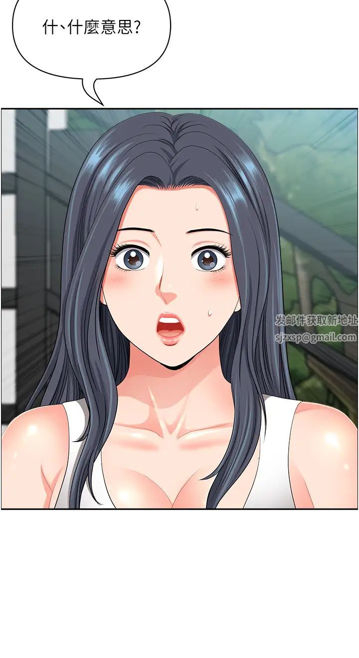 地方人妻们第39话-谁…谁来救救我!!