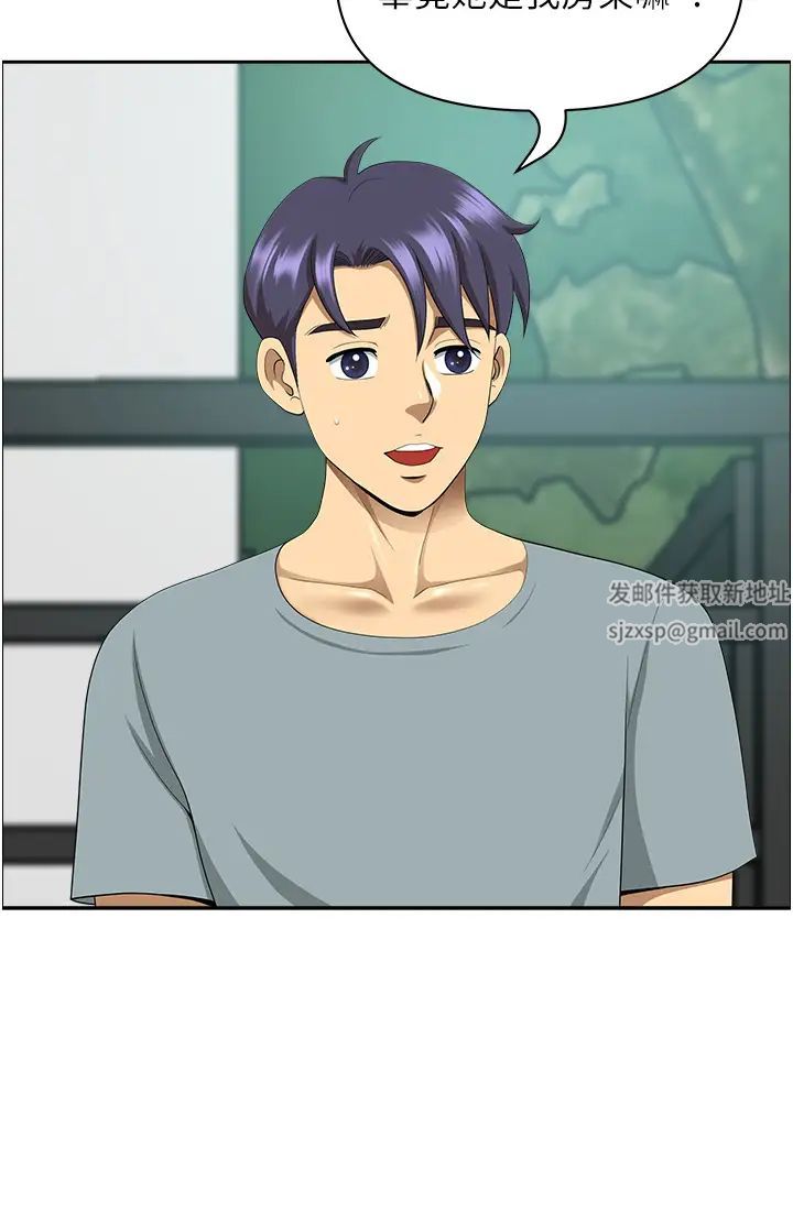 地方人妻们第39话-谁…谁来救救我!!