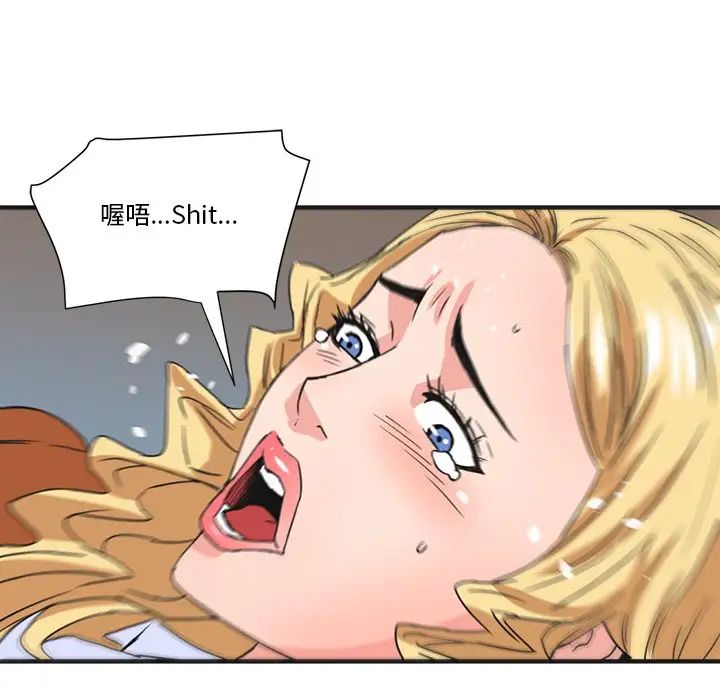 梦幻洗车场第20话