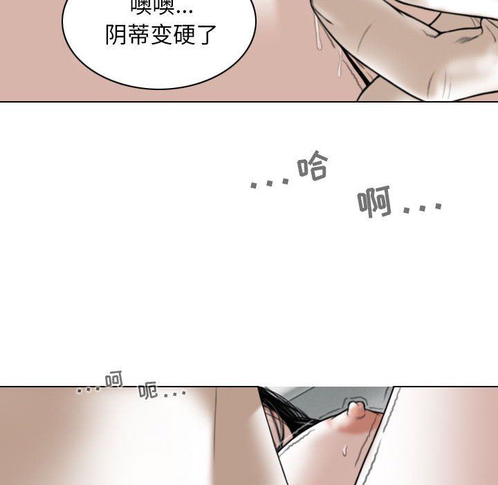 换“友”派对第43话