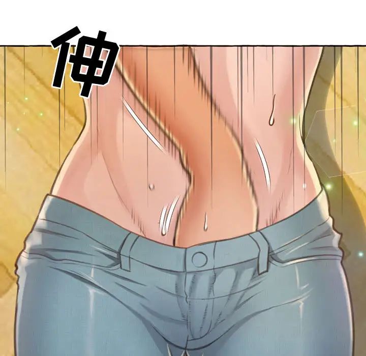 得不到的你第1话