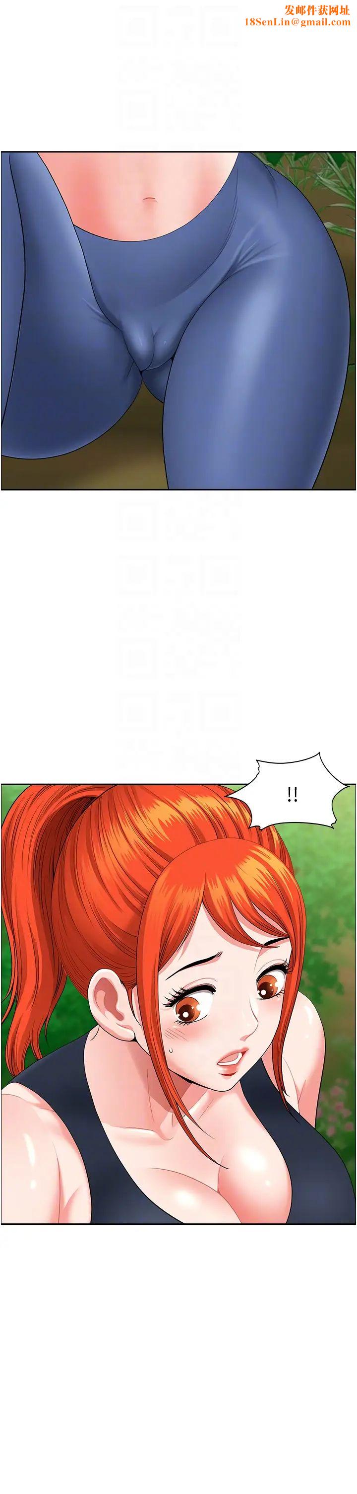 地方人妻们第39话-谁…谁来救救我!!