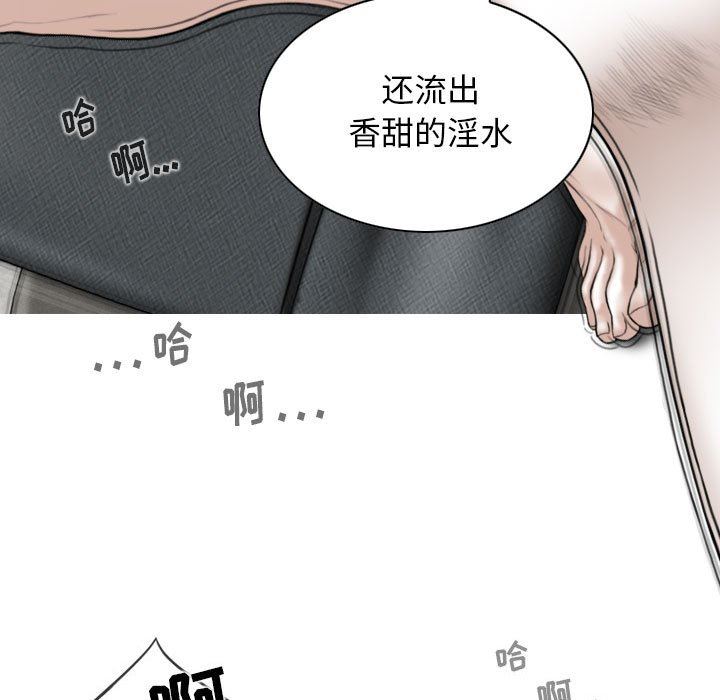 换“友”派对第43话