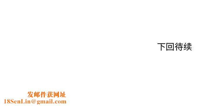 得不到的你第1话