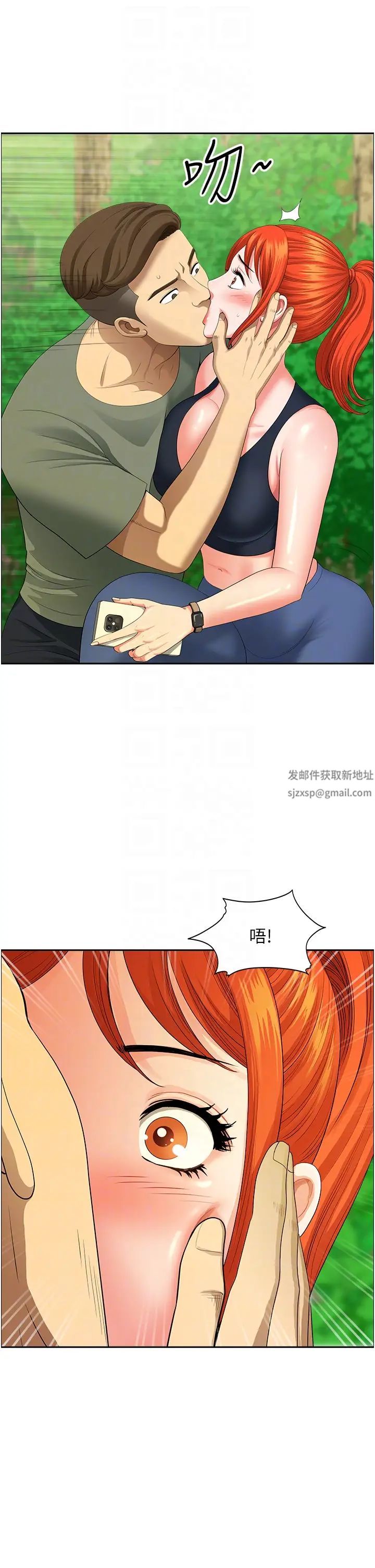 地方人妻们第39话-谁…谁来救救我!!