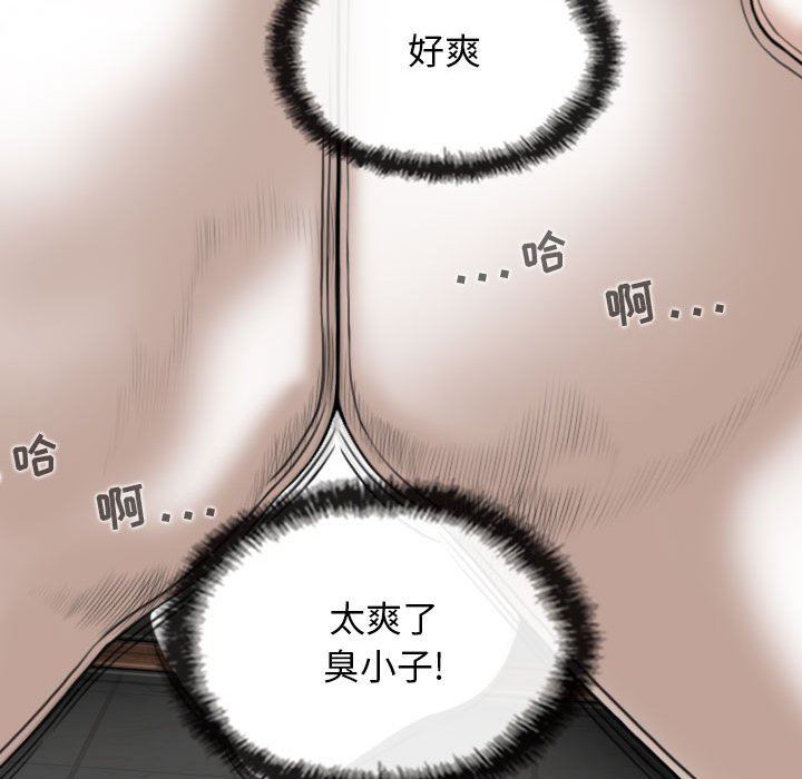 换“友”派对第43话