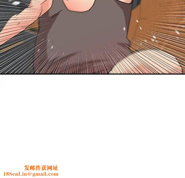 梦幻洗车场第20话