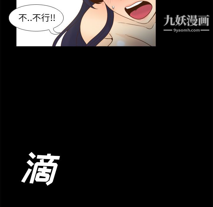 分身第51话