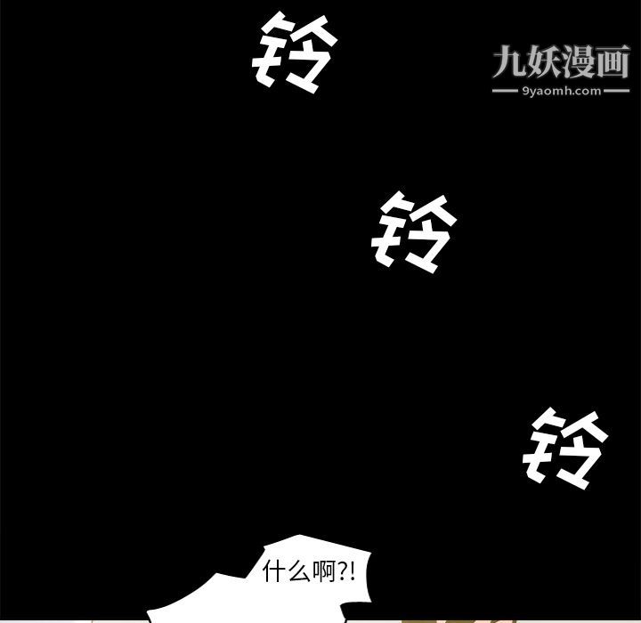 分身第51话