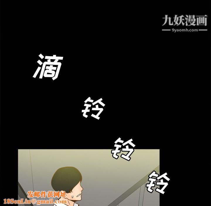 分身第51话