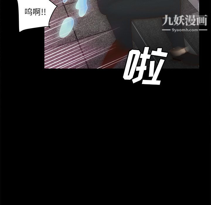 分身第51话