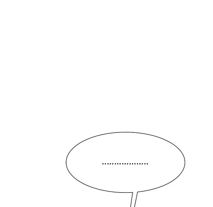 得不到的你第2话