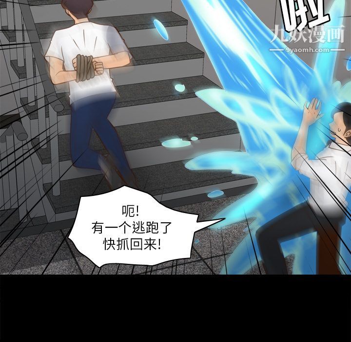 分身第51话