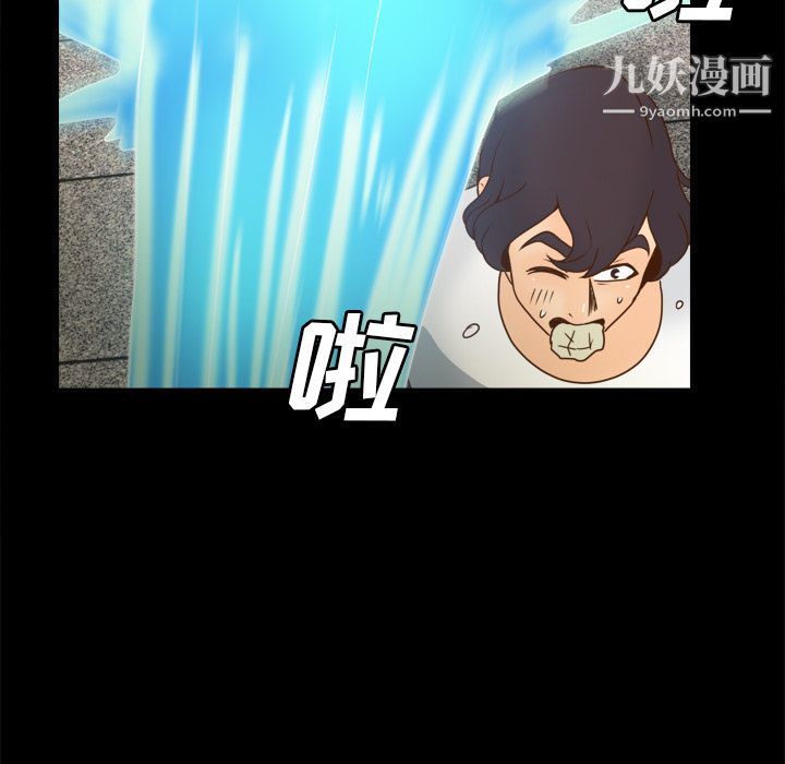 分身第51话
