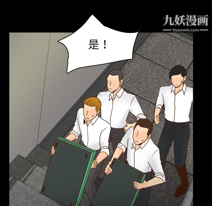 分身第51话