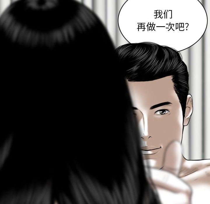 换“友”派对第45话