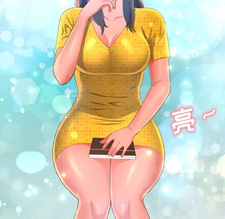 得不到的你第2话