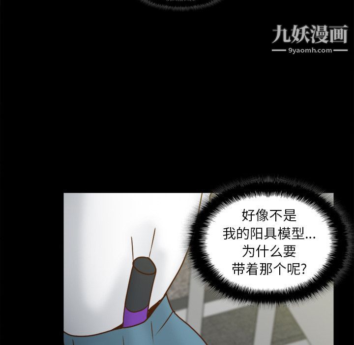 分身第51话