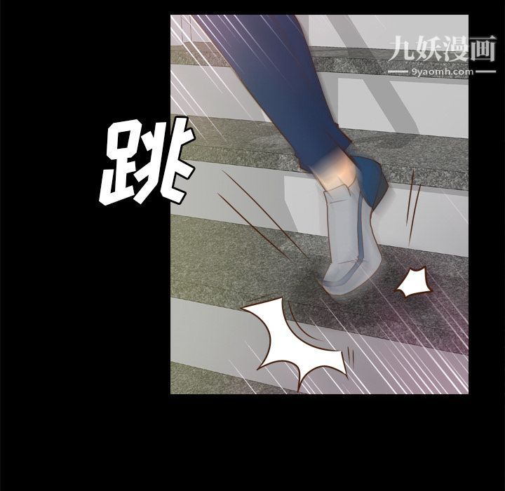 分身第51话