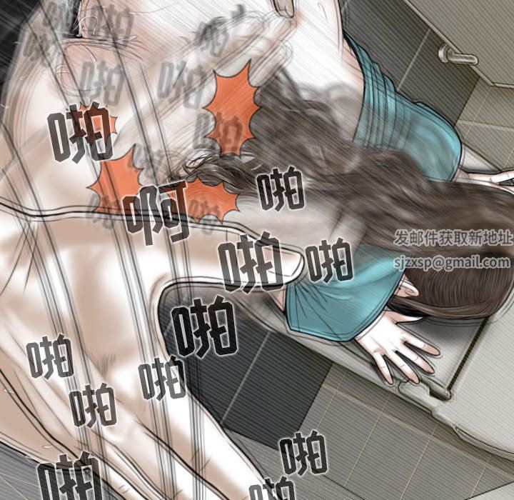 换“友”派对第45话