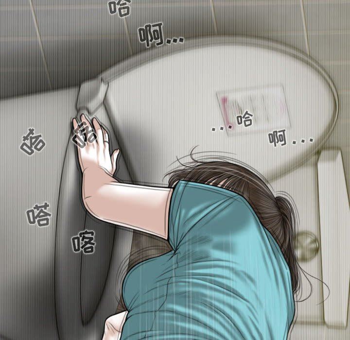 换“友”派对第45话