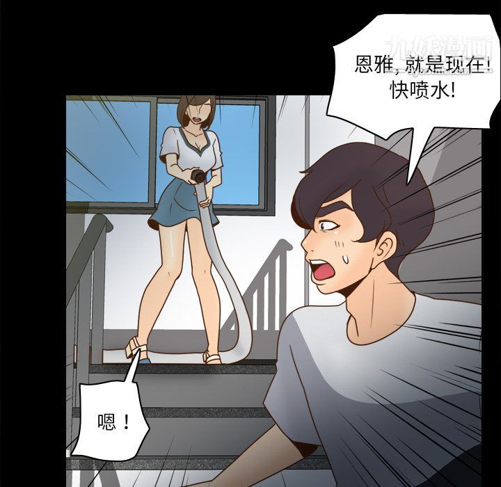分身第51话