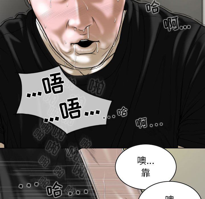 换“友”派对第45话