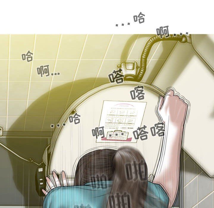 换“友”派对第45话