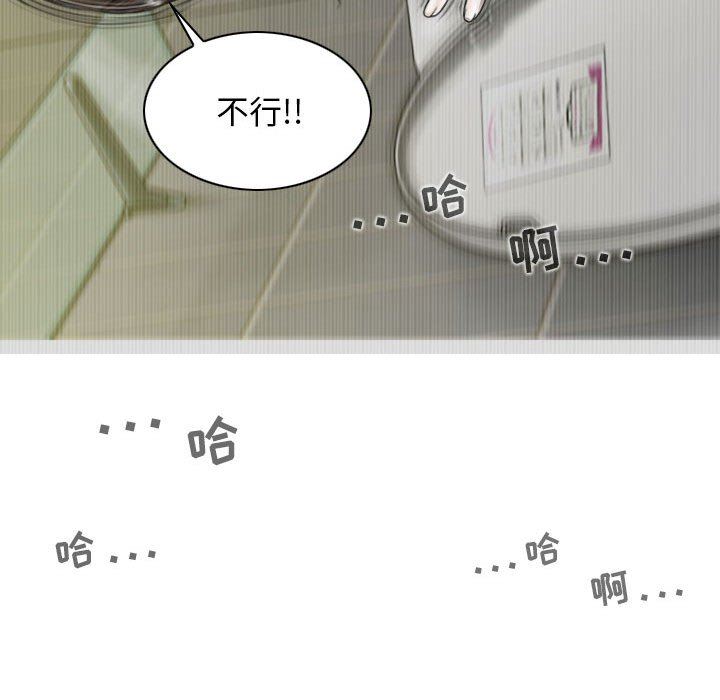 换“友”派对第45话