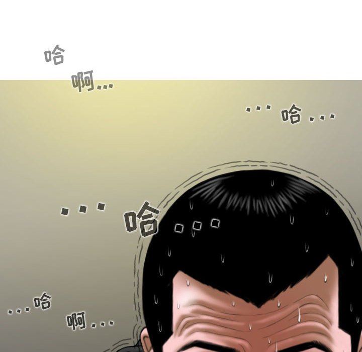 换“友”派对第45话