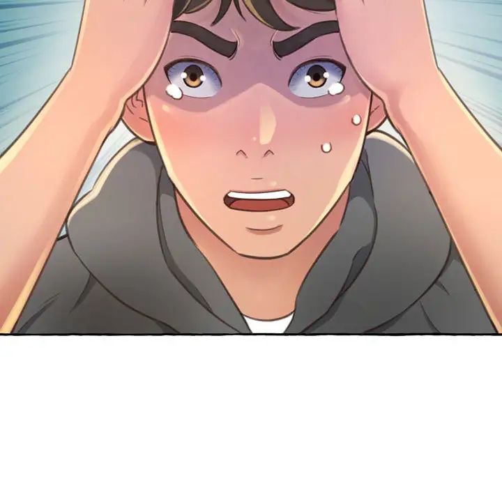 得不到的你第2话