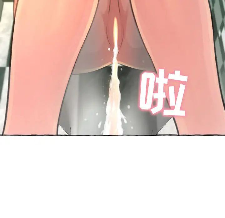 得不到的你第2话