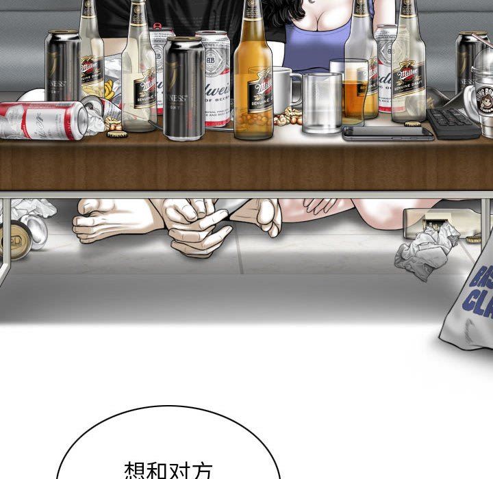 换“友”派对第45话