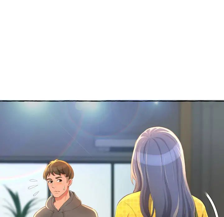 得不到的你第2话