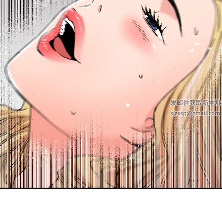 梦幻洗车场第22话