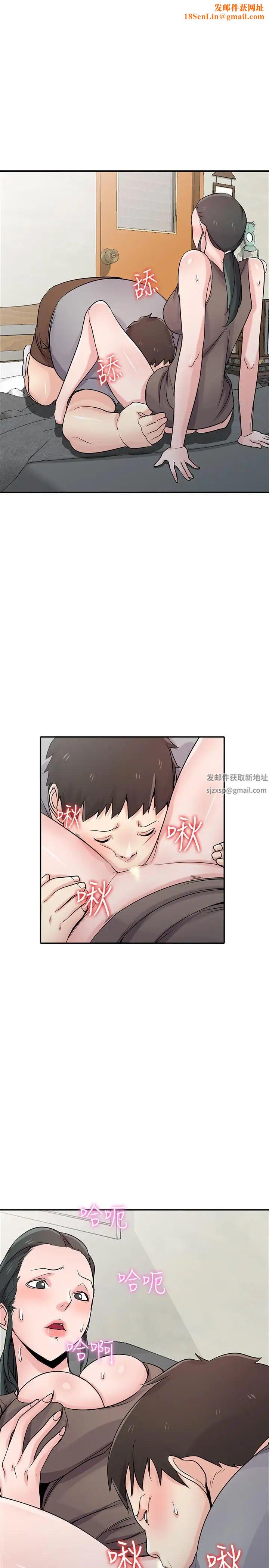 驯服小姨子第67话-阿姨的成熟滋味