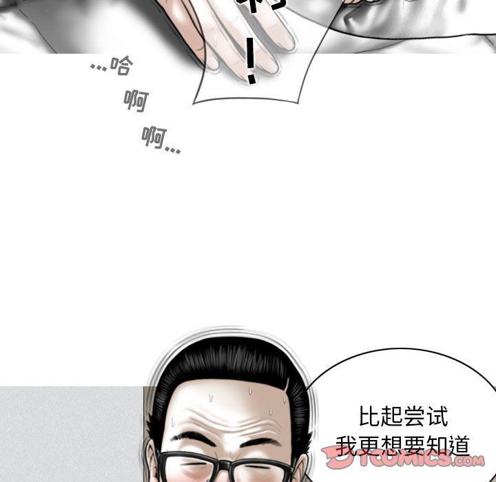 换“友”派对第45话