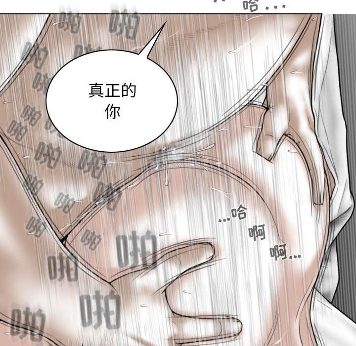 换“友”派对第45话