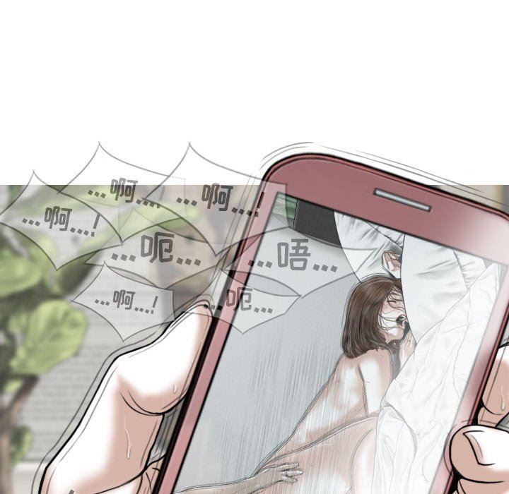 换“友”派对第45话