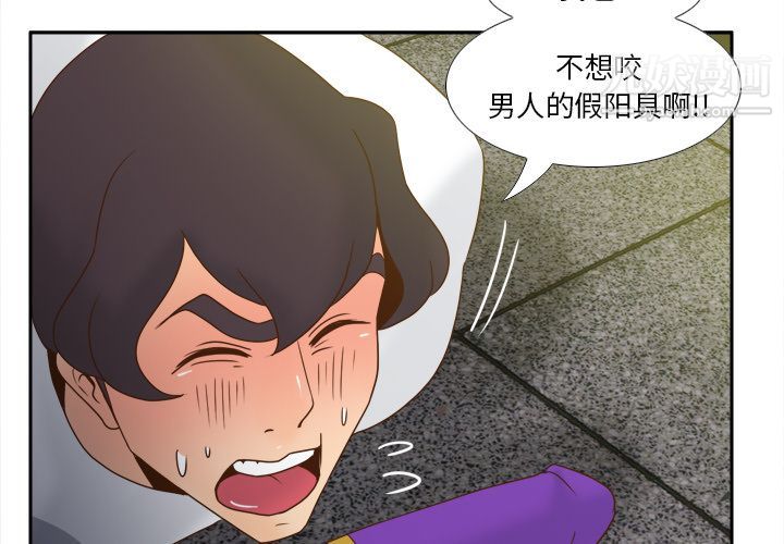 分身最终话
