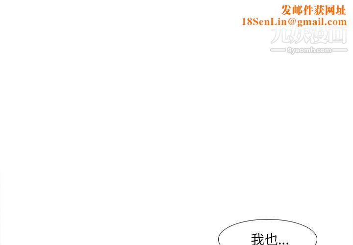 分身最终话