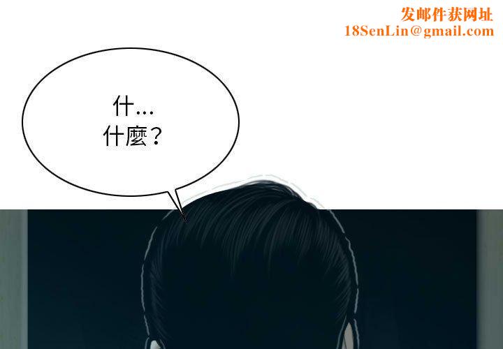 换“友”派对第47话