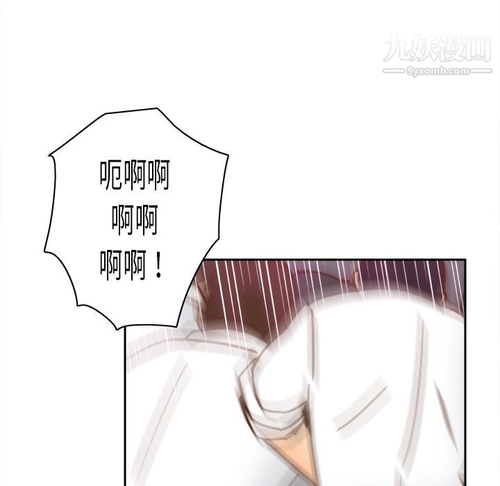 分身最终话