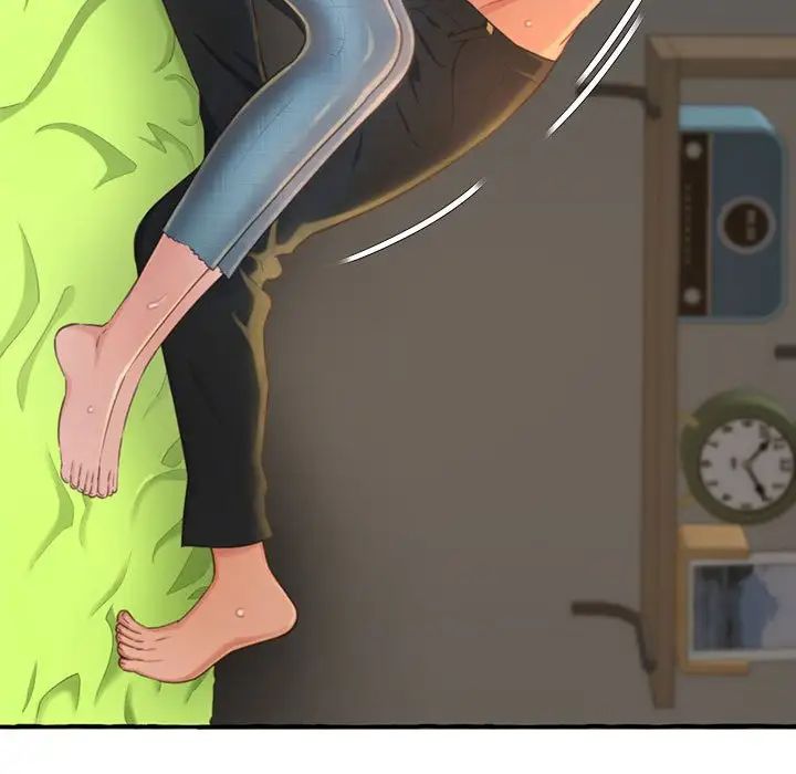 得不到的你第3话