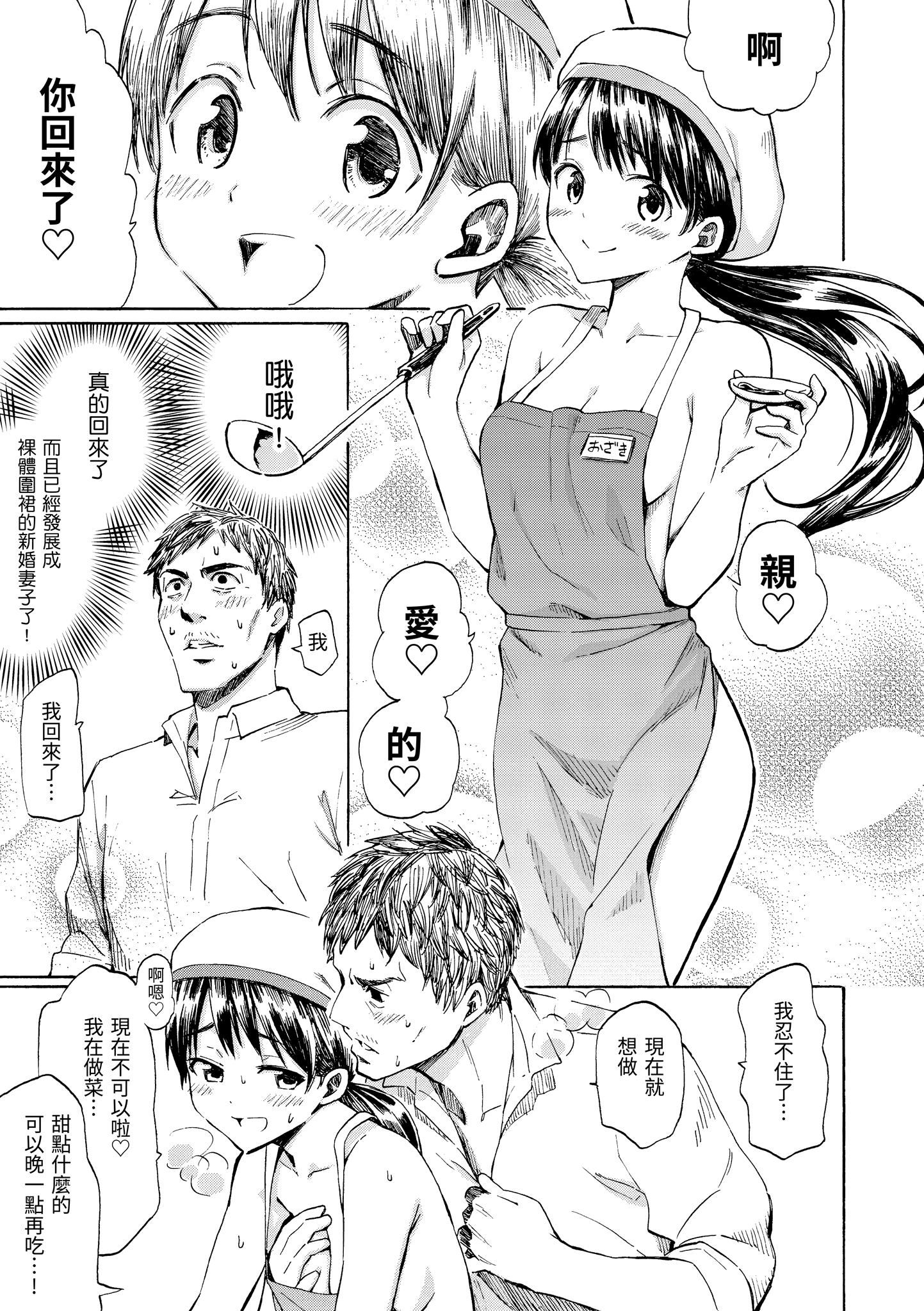 [藤丸]ラブミーテンダー[无修正][DL版][藤丸]ラブミーテンダー[无修正][DL版]