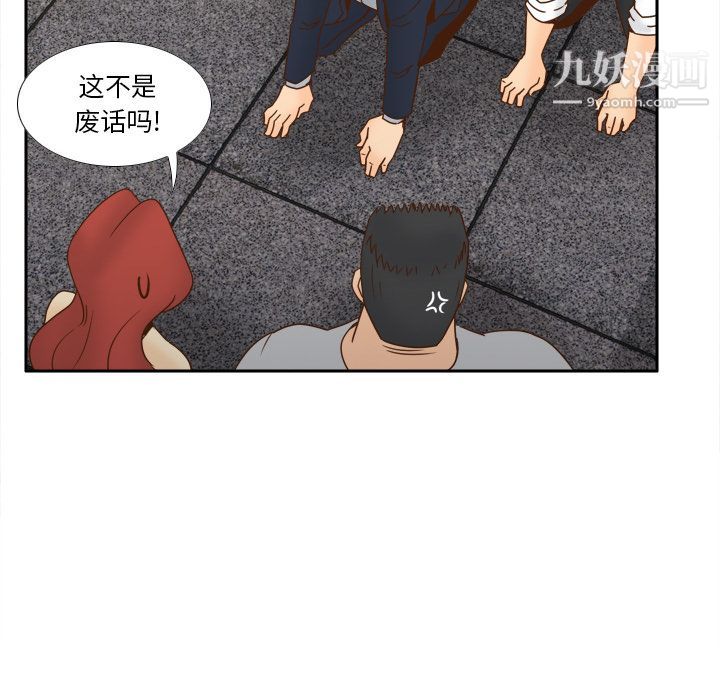 分身最终话