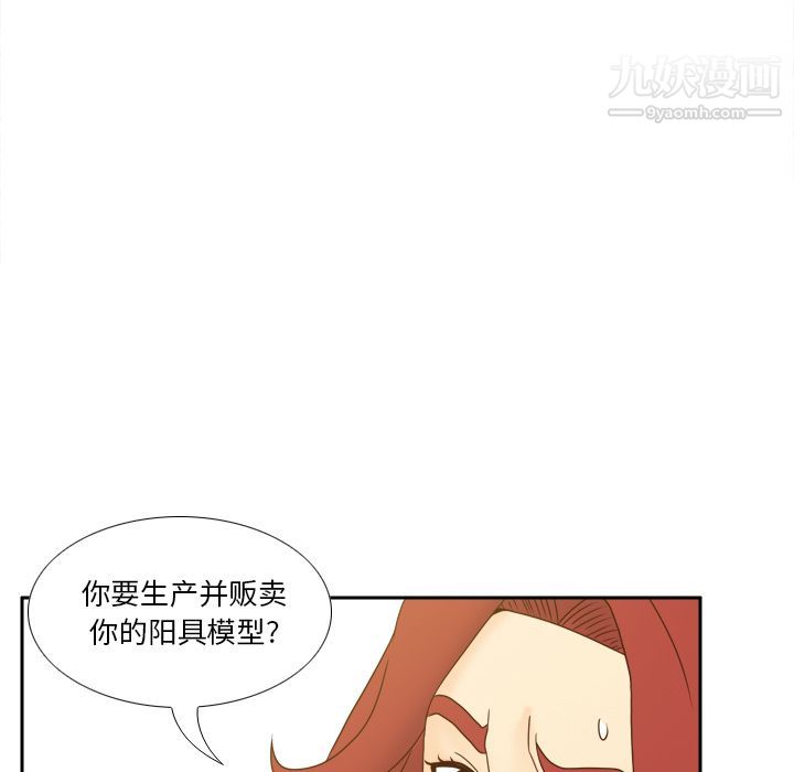 分身最终话