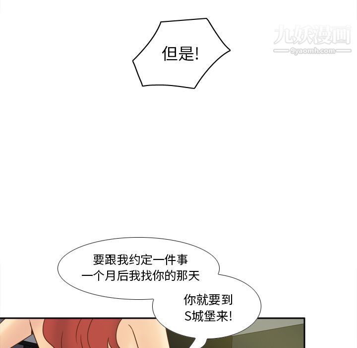 分身最终话