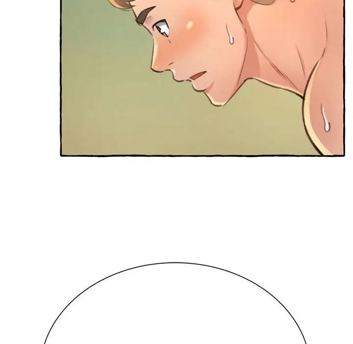 得不到的你第3话