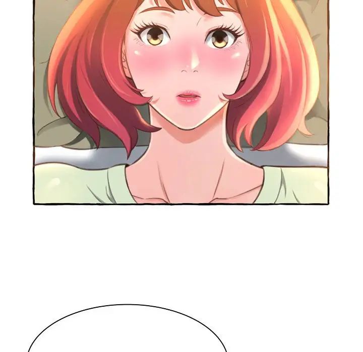 得不到的你第3话